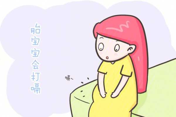 胎儿会不会抖(宝宝打颤是怎么回事) 第3张 胎儿会不会抖(宝宝打颤是怎么回事) 第3张