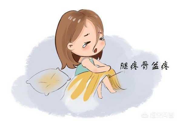 孕期腿疼怎么回事(孕期腿疼怎么回事儿) 第2张 孕期腿疼怎么回事(孕期腿疼怎么回事儿) 第2张