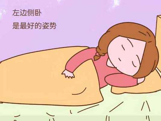 怀孕一周人会犯困吗,怀孕期间犯困吗 第1张 怀孕一周人会犯困吗,怀孕期间犯困吗 第1张