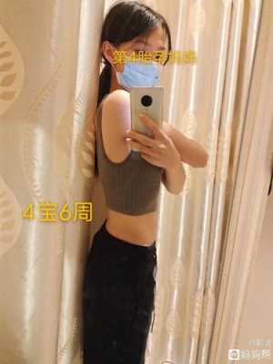 孕期第十一周(怀孕十一周肚子有多大) 第2张 孕期第十一周(怀孕十一周肚子有多大) 第2张