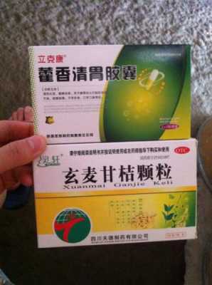 孕期口苦怎么回事(孕期口苦怎么回事吃什么药) 第1张 孕期口苦怎么回事(孕期口苦怎么回事吃什么药) 第1张