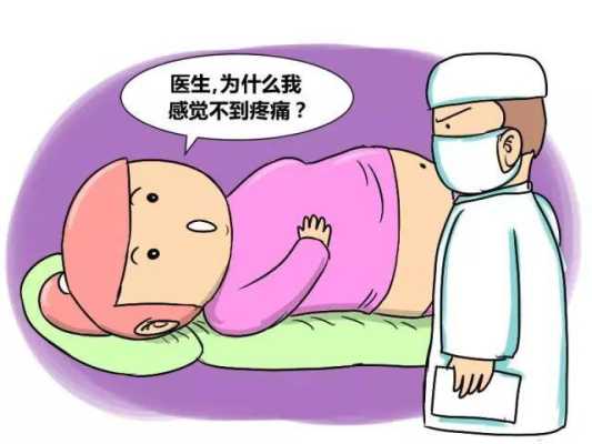 孕期阑尾炎的症状(孕期阑尾炎的症状表现有哪些症状) 第2张 孕期阑尾炎的症状(孕期阑尾炎的症状表现有哪些症状) 第2张