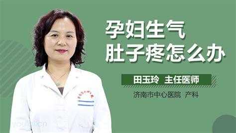 怀孕期间肚子发硬(怀孕肚子硬怎么回事) 第2张 怀孕期间肚子发硬(怀孕肚子硬怎么回事) 第2张