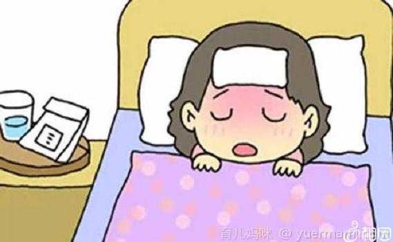 早孕期发烧怎么办(早孕期发烧怎么办有影响嘛) 第3张 早孕期发烧怎么办(早孕期发烧怎么办有影响嘛) 第3张
