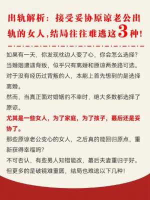 已婚异性接吻意味着什么,孕期发现老公出轨该怎么办 第2张 已婚异性接吻意味着什么,孕期发现老公出轨该怎么办 第2张