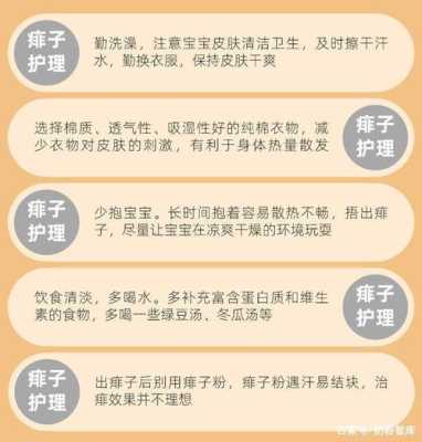 新生儿湿疹怎么办,如何预防胎儿湿疹的发生 第1张 新生儿湿疹怎么办,如何预防胎儿湿疹的发生 第1张