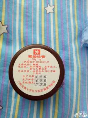 孕期肛门湿疹用什么药(孕妇屁股痒用什么药) 第1张 孕期肛门湿疹用什么药(孕妇屁股痒用什么药) 第1张