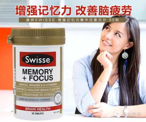 15个月宝宝会有记忆吗,胎儿记忆力好吃什么药  第1张