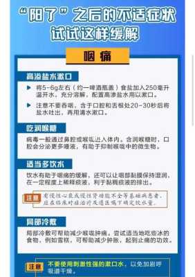 孕期咽喉肿痛怎么办(喉咙痛怎么办咽口水都痛) 第2张 孕期咽喉肿痛怎么办(喉咙痛怎么办咽口水都痛) 第2张