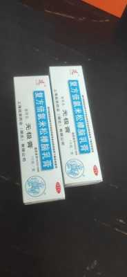 孕期经常湿疹怎么办(怀孕以后身上长了许多湿疹,可以涂什么药膏) 第3张 孕期经常湿疹怎么办(怀孕以后身上长了许多湿疹,可以涂什么药膏) 第3张