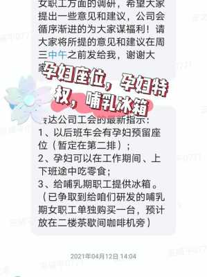 孕期辞职与不辞职区别(孕期辞职与不辞职区别在哪) 第1张 孕期辞职与不辞职区别(孕期辞职与不辞职区别在哪) 第1张