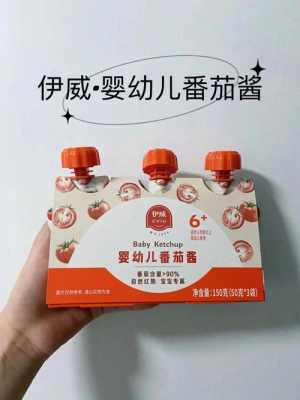 孕期能吃番茄酱吗(21个月宝宝可以吃番茄酱吗) 第1张 孕期能吃番茄酱吗(21个月宝宝可以吃番茄酱吗) 第1张