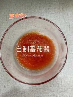 孕期能吃番茄酱吗(21个月宝宝可以吃番茄酱吗) 第3张 孕期能吃番茄酱吗(21个月宝宝可以吃番茄酱吗) 第3张