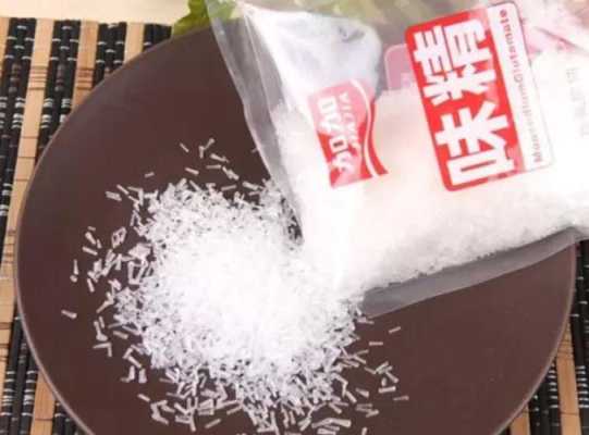 孕期吃味精有什么影响(孕期吃味精有什么影响吗) 第1张 孕期吃味精有什么影响(孕期吃味精有什么影响吗) 第1张