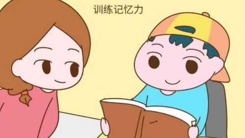 刚出生婴儿记忆力多长时间,胎儿的记忆力受什么影响 第2张 刚出生婴儿记忆力多长时间,胎儿的记忆力受什么影响 第2张