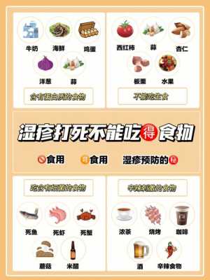 孕期湿疹可以吃些什么(还在哺乳期孩子出湿疹,妈妈不能吃什么食物) 第1张 孕期湿疹可以吃些什么(还在哺乳期孩子出湿疹,妈妈不能吃什么食物) 第1张