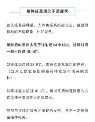 备孕期间打狂犬疫苗(打狂犬疫苗后发烧怎么办?还能备孕吗) 第1张 备孕期间打狂犬疫苗(打狂犬疫苗后发烧怎么办?还能备孕吗) 第1张