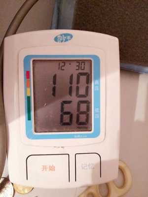 孕期低压低怎么办（孕妇低压77高压107正常吗）  第2张