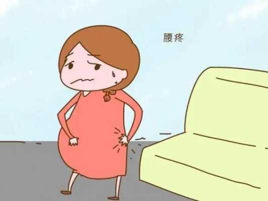 孕期摔跤对胎儿的影响(孕期摔跤对胎儿的影响有哪些) 第2张 孕期摔跤对胎儿的影响(孕期摔跤对胎儿的影响有哪些) 第2张