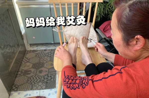 怀孕期可以艾灸吗（怀孕期可以艾灸吗有影响吗）  第2张