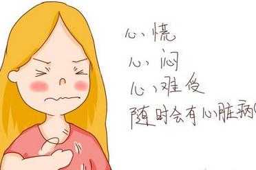 孕期心慌,孕期心慌是怎么回事对胎儿有影响吗 第1张 孕期心慌,孕期心慌是怎么回事对胎儿有影响吗 第1张