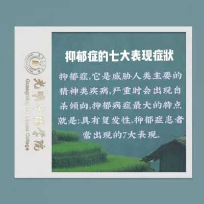 孕期忧郁症的表现(孕妇抑郁失落的文案) 第1张 孕期忧郁症的表现(孕妇抑郁失落的文案) 第1张