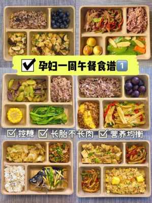 孕妇孕期吃什么有营养(孕妇孕期吃什么有营养的食物) 第1张 孕妇孕期吃什么有营养(孕妇孕期吃什么有营养的食物) 第1张