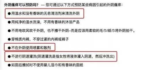 孕期能用盐水洗外阴吗 第1张 孕期能用盐水洗外阴吗 第1张