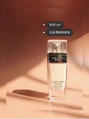 雅诗兰黛孕期可以用吗(雅诗兰黛557孕妇可以用吗) 第3张 雅诗兰黛孕期可以用吗(雅诗兰黛557孕妇可以用吗) 第3张