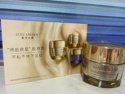 雅诗兰黛孕期可以用吗(雅诗兰黛557孕妇可以用吗) 第2张 雅诗兰黛孕期可以用吗(雅诗兰黛557孕妇可以用吗) 第2张