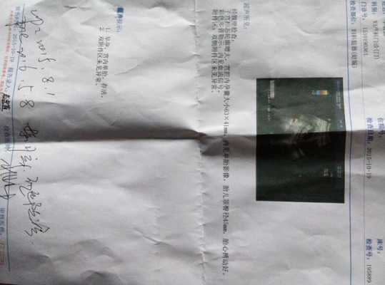 血流信号是胎儿的什么(血流信号是胎儿的什么部位) 第1张 血流信号是胎儿的什么(血流信号是胎儿的什么部位) 第1张