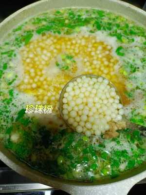 孕期能用珍珠粉吗(生粉可以做珍珠吗) 第1张 孕期能用珍珠粉吗(生粉可以做珍珠吗) 第1张