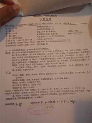 胆道闭锁几个月会发现,胎儿胆道闭锁能存活吗能活多久 第1张 胆道闭锁几个月会发现,胎儿胆道闭锁能存活吗能活多久 第1张
