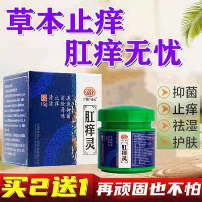 孕期肛周湿疹怎么办(孕期肛周湿疹怎么办用什么药) 第1张 孕期肛周湿疹怎么办(孕期肛周湿疹怎么办用什么药) 第1张