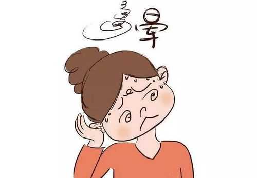 我是一名孕妇,早上起来我觉得头晕晕的,很辛苦啊,孕期天热头晕怎么回事啊 第2张 我是一名孕妇,早上起来我觉得头晕晕的,很辛苦啊,孕期天热头晕怎么回事啊 第2张