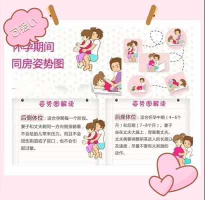 怀孕了怎么让男朋友负责,怀孕期怎样帮老公解决生理需要 第1张 怀孕了怎么让男朋友负责,怀孕期怎样帮老公解决生理需要 第1张