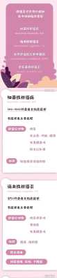 孕期阴部瘙痒怎么办,怀孕期间阴部红肿瘙痒怎么回事 第1张 孕期阴部瘙痒怎么办,怀孕期间阴部红肿瘙痒怎么回事 第1张