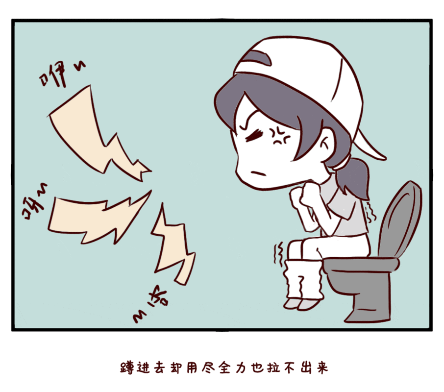 厕所蹲久了会怎样,蹲便会不会使胎儿缺氧 第3张 厕所蹲久了会怎样,蹲便会不会使胎儿缺氧 第3张