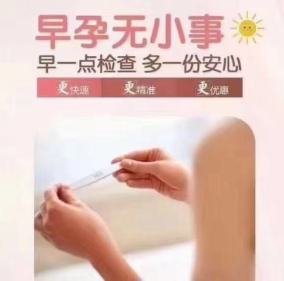怀孕期间可以吃药么（我怀孕期间吃了感冒药会不会导致胎儿畸形啊，一般多久可以检查出来啊）  第1张