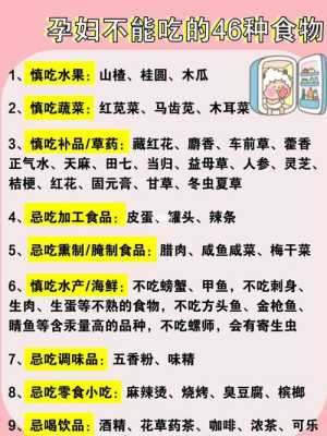 怀孕期间吃什么补品(怀孕期间吃什么补品对胎儿发育好) 第1张 怀孕期间吃什么补品(怀孕期间吃什么补品对胎儿发育好) 第1张