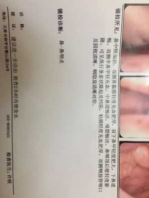 喉咙吐口水带血怎么回事,孕期吐出血是怎么回事儿 第1张 喉咙吐口水带血怎么回事,孕期吐出血是怎么回事儿 第1张