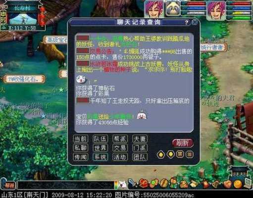 婴灵是指多大的胎儿(梦幻西游通天河杀小怪顺序) 第2张 婴灵是指多大的胎儿(梦幻西游通天河杀小怪顺序) 第2张