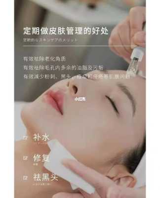 怀孕期间怎么保养皮肤(怀孕期间怎么保养皮肤) 第2张 怀孕期间怎么保养皮肤(怀孕期间怎么保养皮肤) 第2张