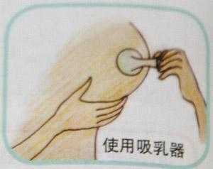 怀孕期间怎么清理乳头(怀孕期间怎么清理乳头) 第2张 怀孕期间怎么清理乳头(怀孕期间怎么清理乳头) 第2张