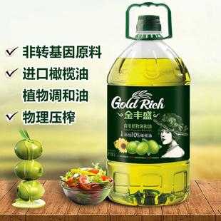 孕期用什么橄榄油好(孕期用什么橄榄油好一点) 第3张 孕期用什么橄榄油好(孕期用什么橄榄油好一点) 第3张