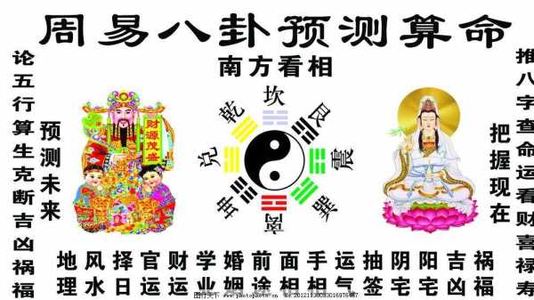 怀孕期间可以算命吗(怀孕可以算命么) 第2张 怀孕期间可以算命吗(怀孕可以算命么) 第2张