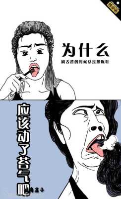 孕期刷牙就吐怎么办(为什么每次刷牙都会吐) 第2张 孕期刷牙就吐怎么办(为什么每次刷牙都会吐) 第2张