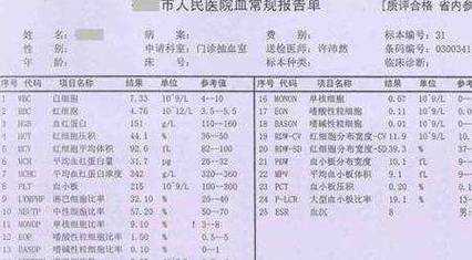 孕期碱性磷酸酶低(孕期碱性磷酸酶低) 第2张 孕期碱性磷酸酶低(孕期碱性磷酸酶低) 第2张