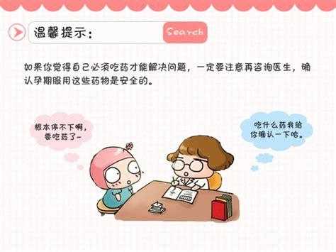 孕期咳嗽对胎儿有影响吗(孕妇感冒咳嗽可以吃中药吗?对胎儿有影响吗) 第1张 孕期咳嗽对胎儿有影响吗(孕妇感冒咳嗽可以吃中药吗?对胎儿有影响吗) 第1张