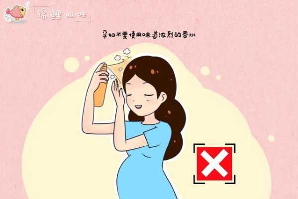 怀孕了化妆对胎儿有影响吗(怀孕了化妆对胎儿有影响吗视频) 第1张 怀孕了化妆对胎儿有影响吗(怀孕了化妆对胎儿有影响吗视频) 第1张